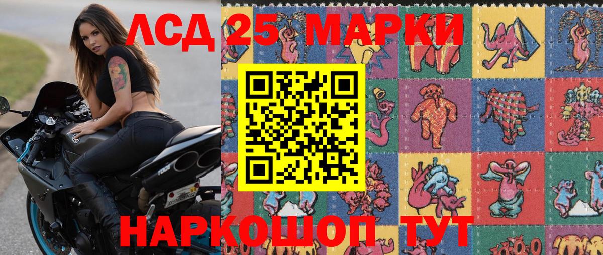 Марки NBOMe 1500мкг  Вход с VPN  Ливны  Марки NBOMe 1500мкг 