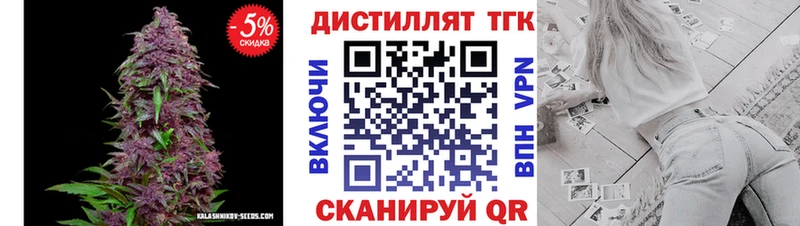 Дистиллят ТГК вейп с тгк  купить   Ливны 