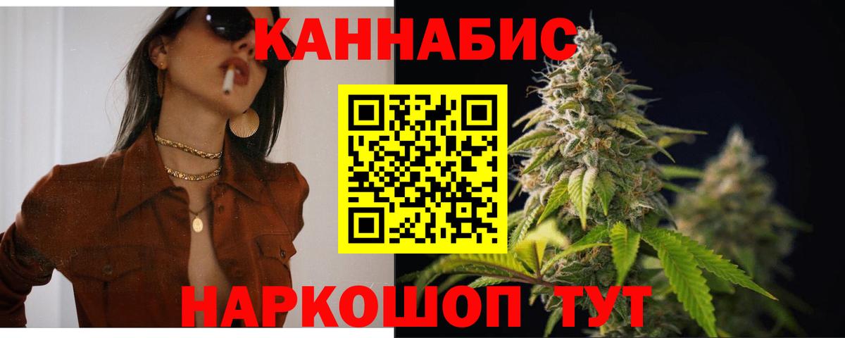 Марихуана марихуана  Вход с VPN  Ливны  Канабис конопля  МАРИХУАНА тримм 