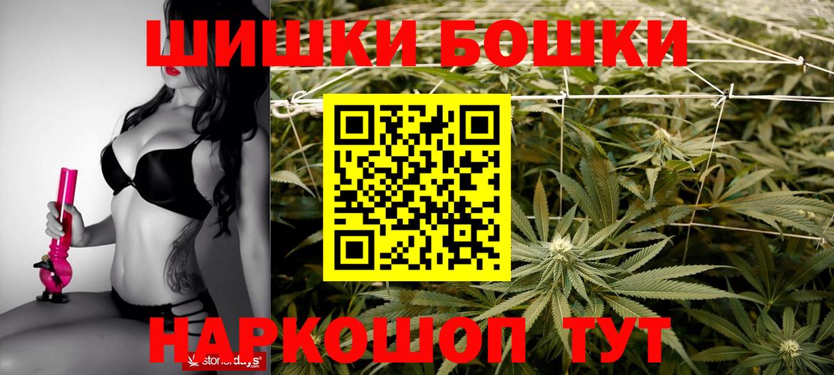 Бошки марихуана THC 21% Ливны